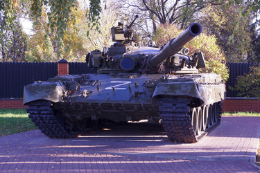 Similar image 21943770