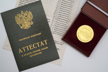 Similar image 21953299