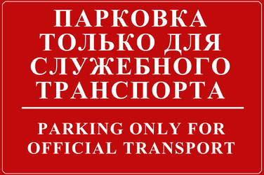 Similar image 21962315