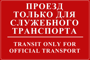 Similar image 21962316