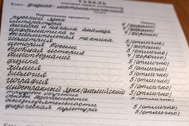 Similar image 21969427