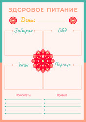 Similar image 21974855