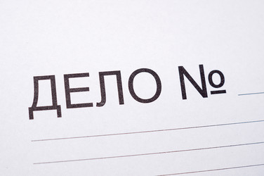 Similar image 21990375