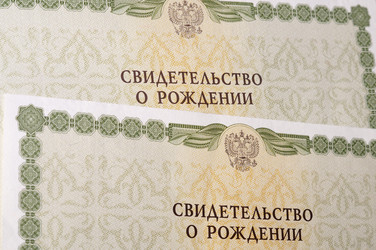 Similar image 21978020