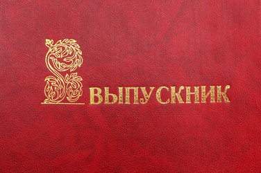 Similar image 21978026