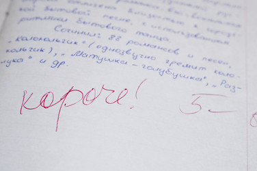 Similar image 21978031