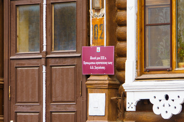 Similar image 21977123