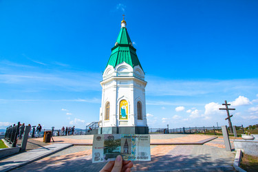 Similar image 21977860