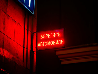 Similar image 21977899