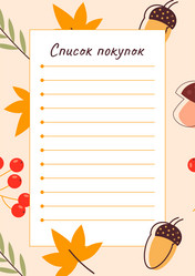 Similar image 21977907