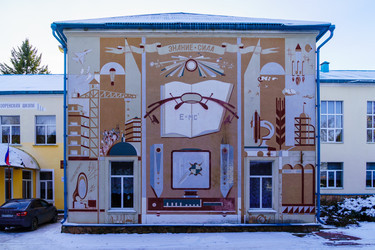 Similar image 22002296