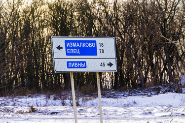 Similar image 22002671