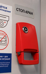 Similar image 22002427