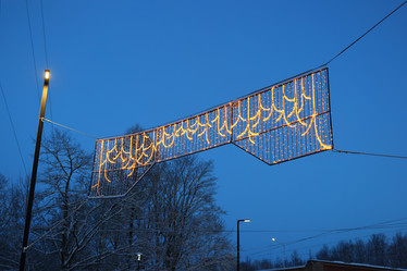 Similar image 22014332