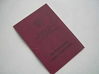 Similar image 22032698