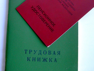 Similar image 22032726