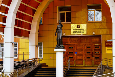 Similar image 22045755