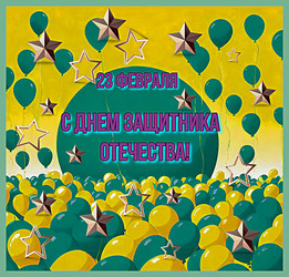 Similar image 22041723