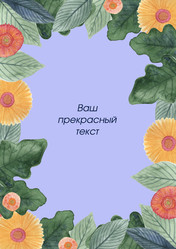 Similar image 22050390