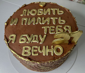 Similar image 22048948