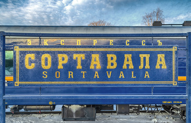 Similar image 22055414