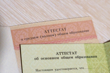 Similar image 22060037