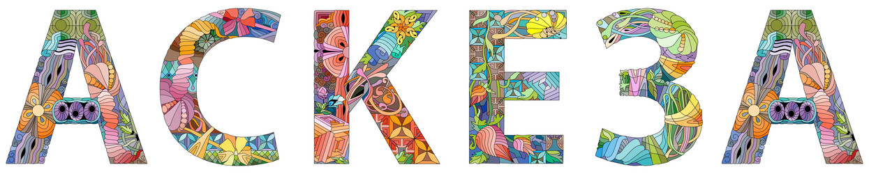 Similar image 22080907