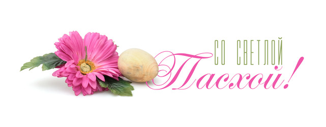 Similar image 22080665