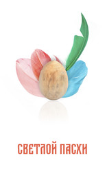 Similar image 22080670