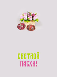 Similar image 22081745