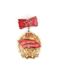 Similar image 22084625