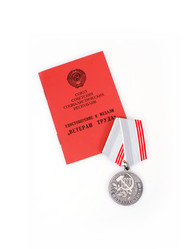 Similar image 22084645