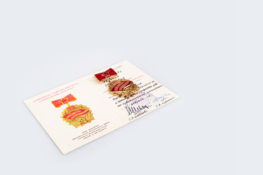 Similar image 22084668