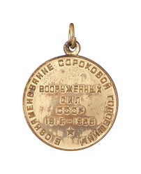 Similar image 22085315