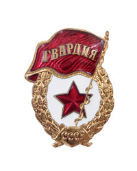 Similar image 22085463