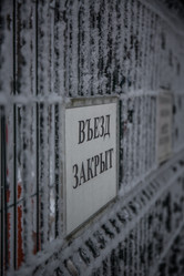 Similar image 22127593