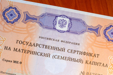 Similar image 22098365