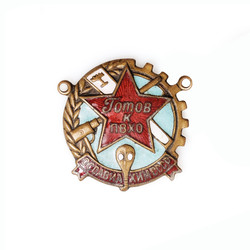 Similar image 22116769