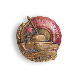 Similar image 22116770