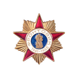 Similar image 22116773