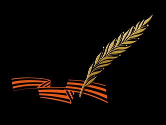 Similar image 22117911