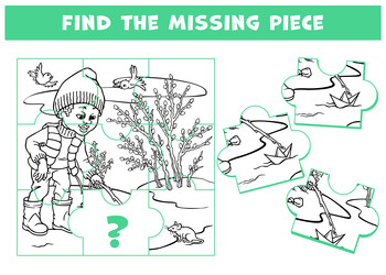 Similar image 22126759