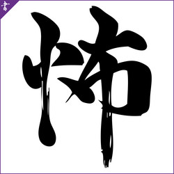 Similar image 22138744