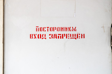 Similar image 22164257