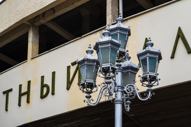 Similar image 22194159