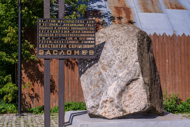 Similar image 22167115