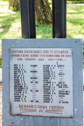 Similar image 22167118