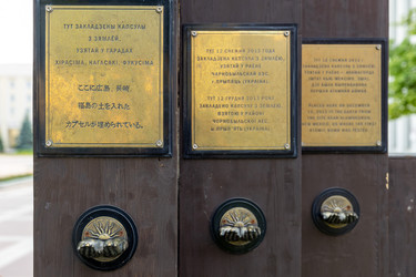 Similar image 22180513