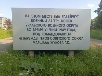 Similar image 22181722