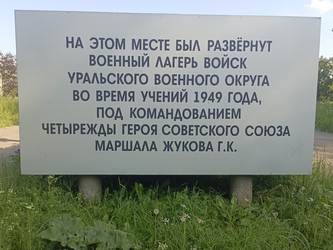 Similar image 22186604